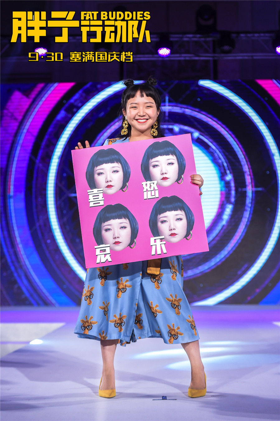 圖片默認標題_fororder_辣目洋子可愛定點