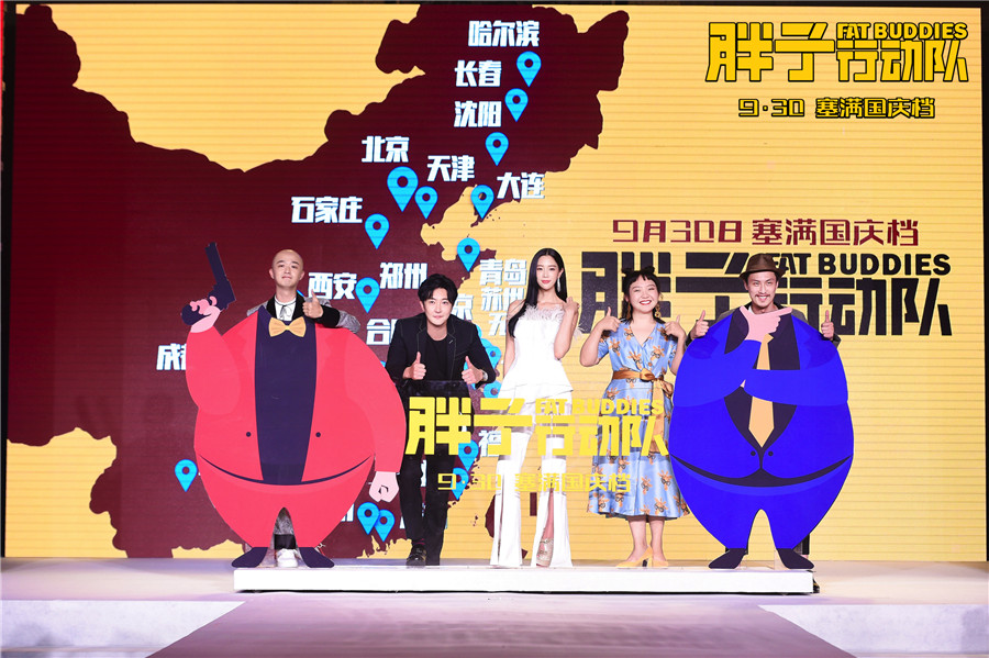 圖片默認標題_fororder_“最大碼”路演開啟