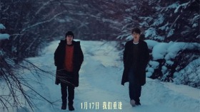 攜手劉昊然！董子健《我的朋友安德烈》定檔1.17