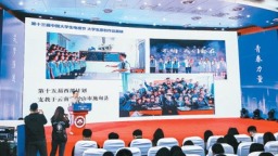 影像為舟 青春為帆 記第十三屆中國大學生電視節