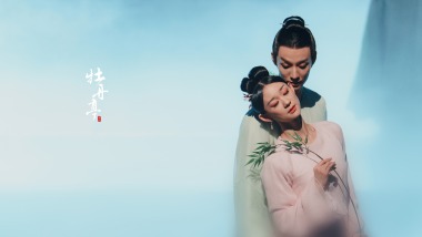 舞劇《牡丹亭》完成第70場演出 用舞蹈演繹“至情”經典