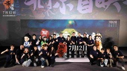 電影《聊齋：蘭若寺》首映 在六個篇章中找到自己心中的聊齋