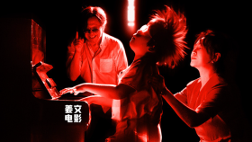 姜文新片《你行！你上！》首曝預告!7.25大銀幕見