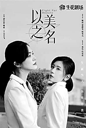 行業劇中的百態眾生相 兼談該類型創作的得與失
