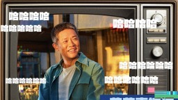 《蒼茫的天涯是我的愛》預告 曾毅演繹頂流誕生記