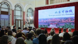 “京劇文化之旅”首次亮相莫斯科 深化中俄文旅交流