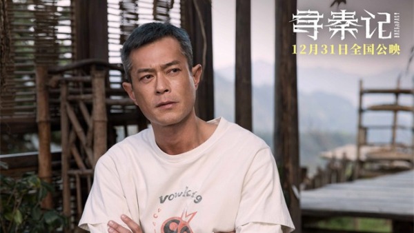 《尋秦記》定檔12.31！古天樂林峯宣萱銀幕重逢