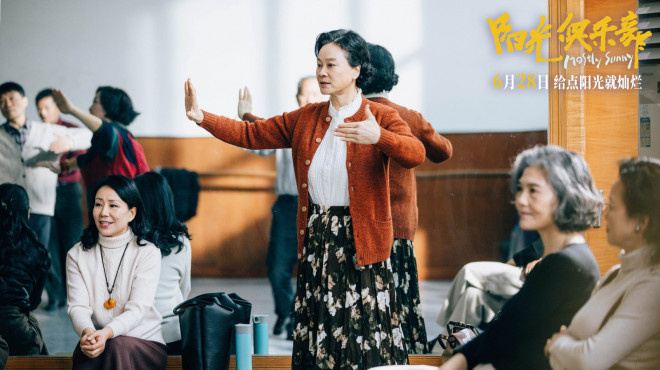《陽光俱樂部》定檔6.28 黃曉明為角色增重30斤