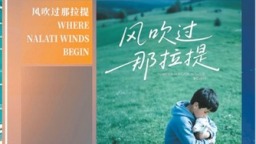 以技術為引 以創意為核 上影節用新擁抱電影
