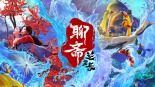 【832期】1+1觀影團《聊齋：蘭若寺》中式誌怪盛宴
