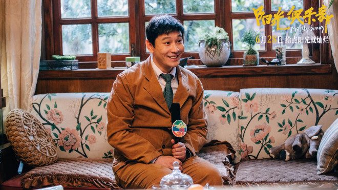 《陽光俱樂部》定檔6.28 黃曉明為角色增重30斤