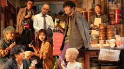 電影《再見，壞蛋》曝海報 陳明昊演繹壯漢柔情