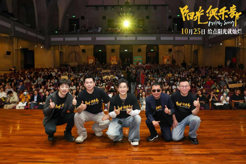 《陽光俱樂部》進校園 黃曉明:能解決焦慮和壓力的只有自己