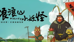 電影經濟元年，“上海樣本”做對了什麼_fororder_企業微信截圖_20251118105045