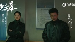 《沙塵暴》：在荒原戈壁上解剖人性的暴風眼