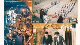 文保視聽作品助力文物鮮活起來