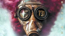電影《731》定檔，抗戰題材點燃大眾觀影熱情