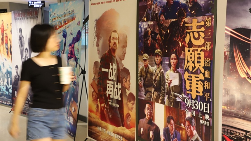 2025年電影國慶檔：多元類型傳遞主流價值 “電影+”延伸産業邊界