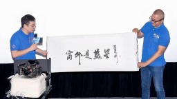 《窗外是藍星》，咱們影院見！