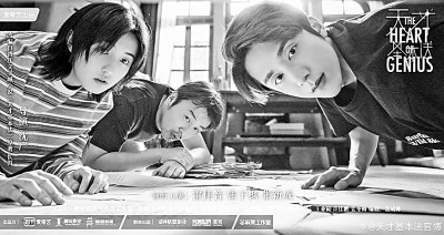 影視劇“穿越式”敘事要“爽”而有度