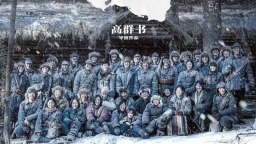 《生還》曝終極預告 抗聯女兵視角還原血性傳奇