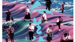 當紀錄片的受眾是年輕人時
