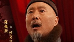 《戲臺》定檔7.17 陳佩斯、黃渤聯手上演荒誕喜劇
