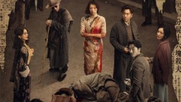 《醬園弄·懸案》定檔6.21 章子怡演繹真實民國奇案