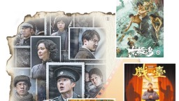 二〇二五年電影暑期檔——新表達 新空間