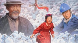電影《阿克達拉》首映  深情演繹援疆精神譜寫時代讚歌