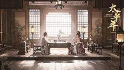 電視劇如何講好歷史故事