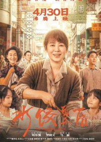 今年五一檔13部電影上映 百花齊放題材多元 誰能把觀眾留下來