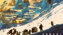 《浪浪山小妖怪》曝終極預告 草根小妖勇闖取經路