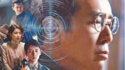 能感動我們，也一定能打動觀眾——電視劇《沉默的榮耀》創作談