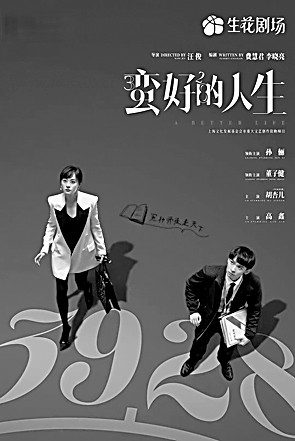 行業劇中的百態眾生相 兼談該類型創作的得與失