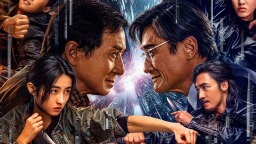 《捕風追影》定檔8.16 成龍、梁家輝銀幕“鬥狠”