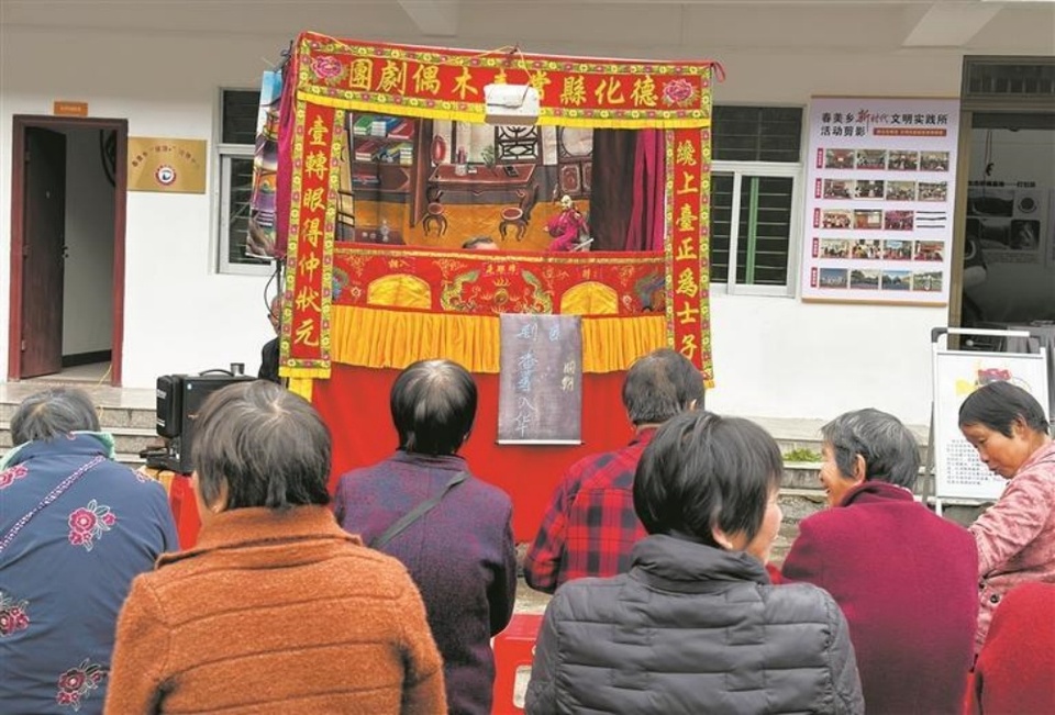 泉州德化：塑形鑄魂 鄉風文明浸潤萬家