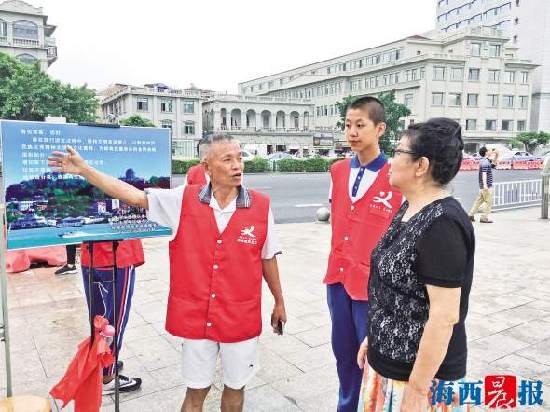 【福建時間列表】【廈門】【移動版】【Chinanews帶圖】廈門志願者超70萬名 志願組織近4000個