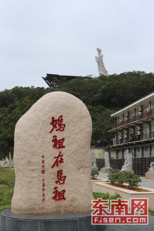 第七屆全國重點網絡媒體福建行走進馬祖