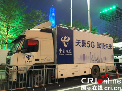 【CRI看福建列表】【福州】【移動版】中國電信5G網絡率先通過央視春晚4K直播測試