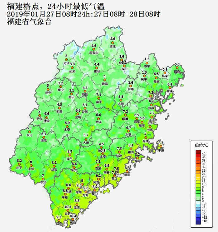 【要聞】【南平】【移動版】【Chinanews帶圖】28日至30日福建全省回暖 南平三明寧德或有霜凍