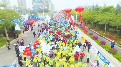 福建省全民健身歡樂行 漳州東山站系列活動舉行