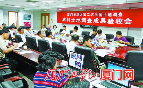 【要聞】【廈門】【滾動新聞】【Chinanews帶圖】廈門啟動第三次國土調查 摸清家底扮靚花園之城