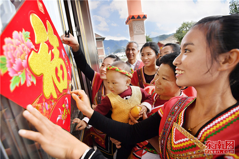 【焦點圖】【漳州】【移動版】【Chinanews帶圖】華安高山族村民喜迎新年