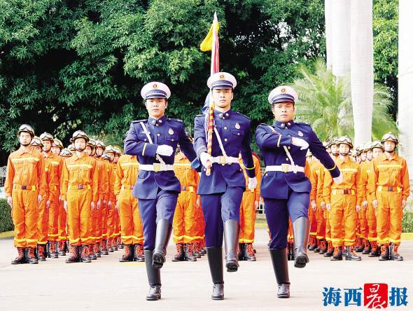 【福建時間列表】【廈門】【移動版】【Chinanews帶圖】廈門消防救援支隊舉行迎旗、授銜和換裝儀式