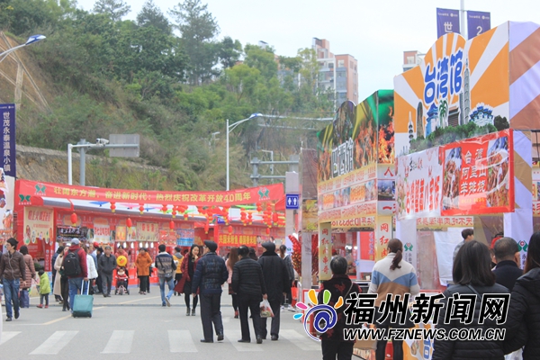 【旅遊列表】【福州】【移動版】【Chinanews帶圖】第六屆永泰旅遊美食嘉年華開幕 將持續至1月2日