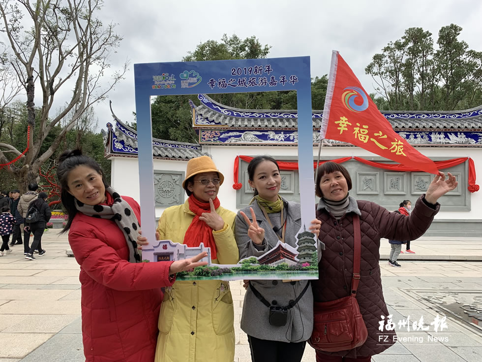 【旅遊列表】【福州】【移動版】【Chinanews帶圖】元旦假期福州旅遊開門紅 四景區攬金5679萬元