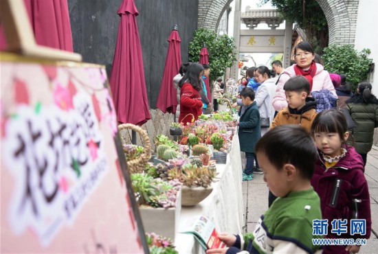 【福建時間列表】【福州】【移動版】【Chinanews帶圖】福建：元旦文化和旅遊假日接待遊客1184萬人次