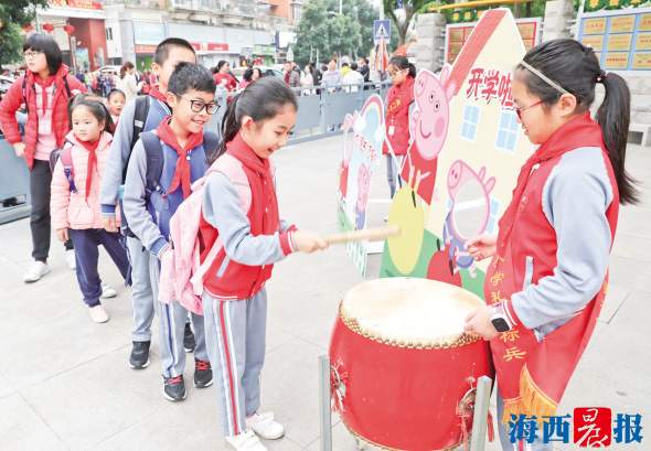 【福建時間列表】【廈門】【移動版】【Chinanews帶圖】敲鼓領魚獎豬蹄 廈門“開學歡樂頌”奇招盡出