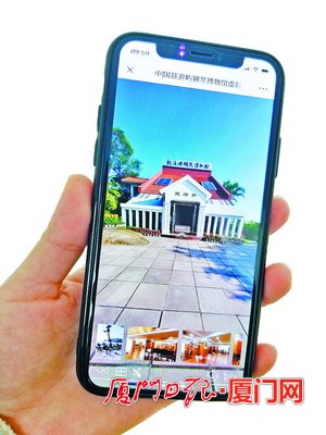 【要聞】【廈門】【移動版】【Chinanews帶圖】用智慧點亮景區 鼓浪嶼獲福建智慧景區最高獎